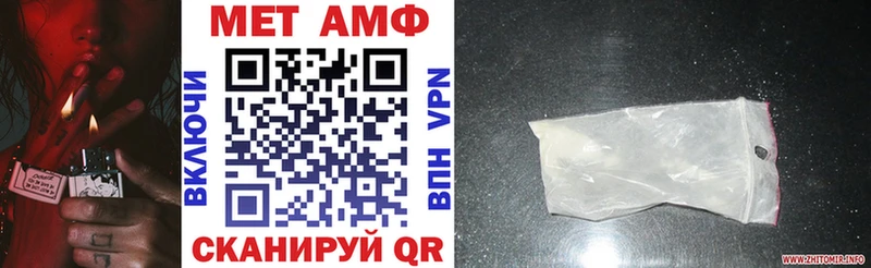 Амфетамин 98%  наркотики  Дзержинский 