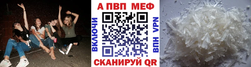 это какой сайт  kraken tor  Дзержинский  A-PVP мука 