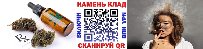 Canna-Cookies марихуана  Дзержинский 