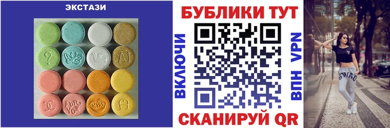 где продают наркотики сайты даркнета формула ЭКСТАЗИ ешки Дзержинский