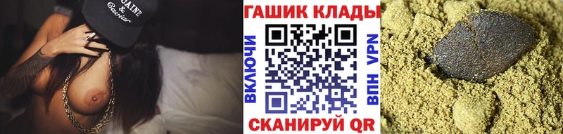 ГАШИШ гашик  купить  сайты  OMG   Дзержинский 