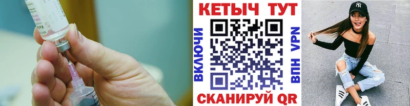 закладки  Дзержинский  КЕТАМИН ketamine 