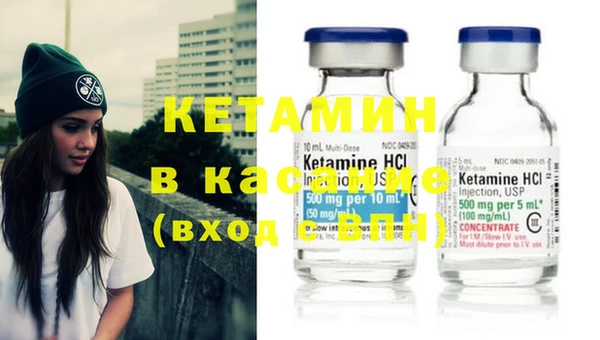 соль курить ск Вяземский