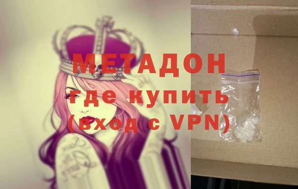 соль курить ск Вяземский