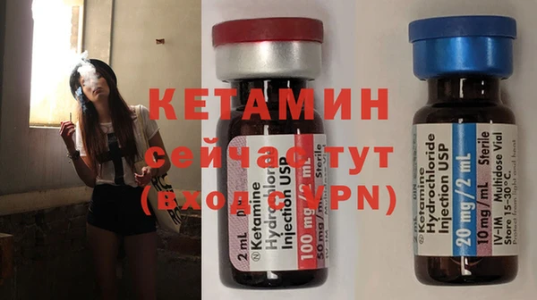 мдма Вязники