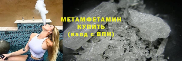 мдма Вязники