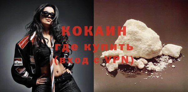 соль курить ск Вяземский