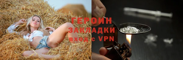 хмурый Горняк