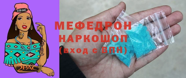 амф Вязьма