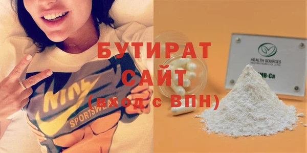 соль курить ск Вяземский