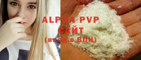 первитин Горнозаводск
