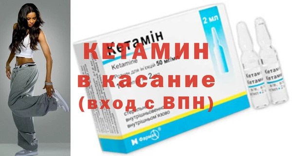 ALPHA PVP Верхний Тагил