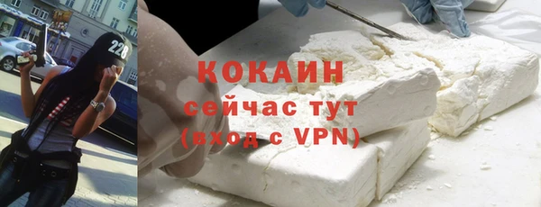 первитин Горнозаводск