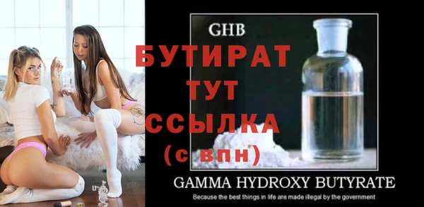 амф Вязьма