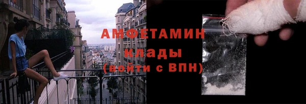 крисы Горно-Алтайск