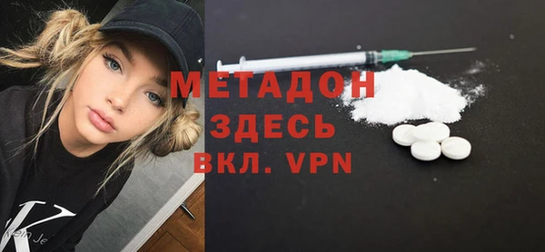 мдма Вязники
