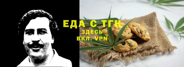 соль курить ск Вяземский