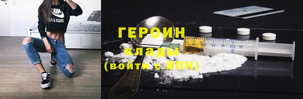 крисы Горно-Алтайск