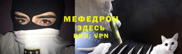 амф Вязьма