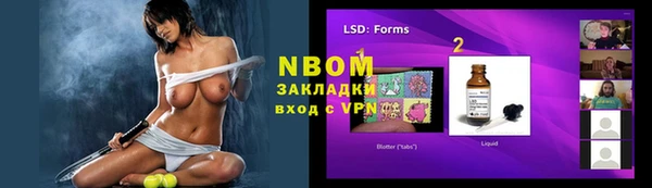 мдма Вязники