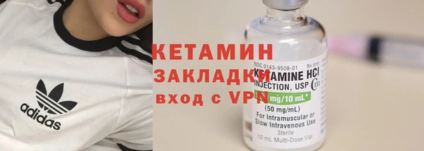 первитин Горнозаводск