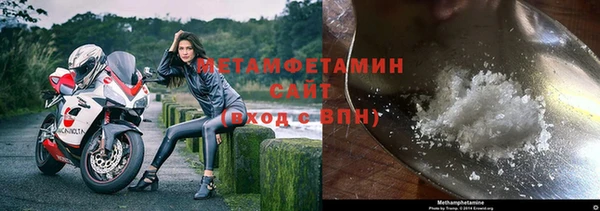 первитин Горнозаводск