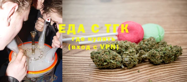 крисы Горно-Алтайск