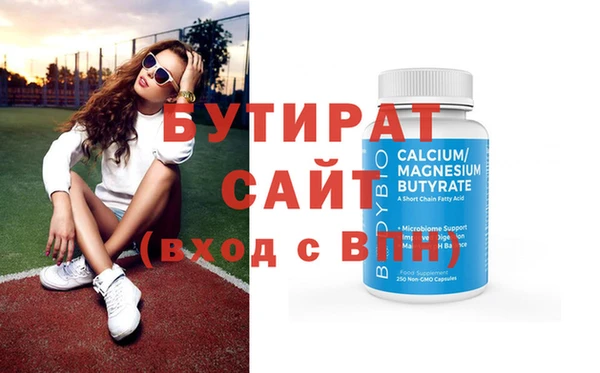 амф Вязьма