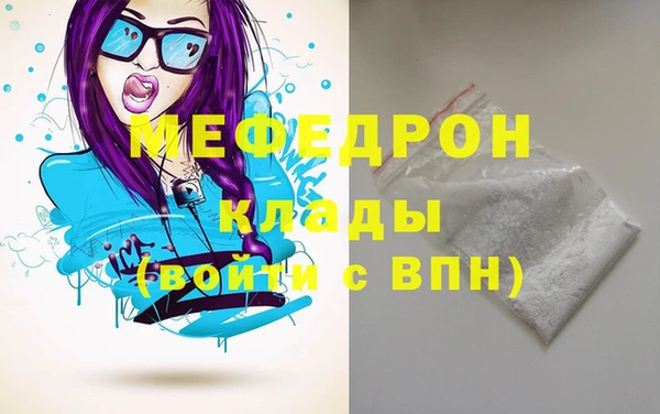 первитин Горнозаводск