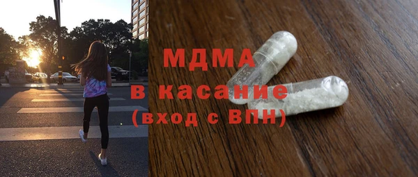 мефедрон Гусь-Хрустальный