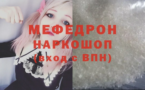 амф Вязьма