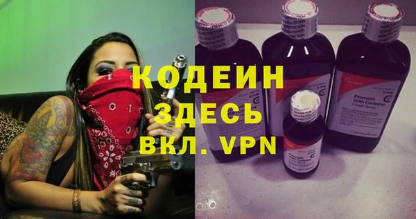 мдма Вязники