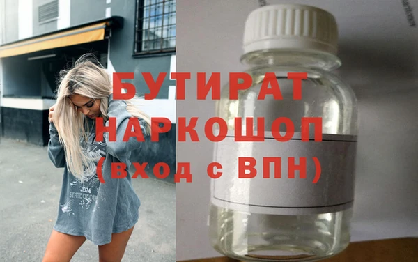 мдма Вязники