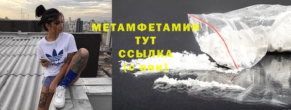 первитин Горнозаводск