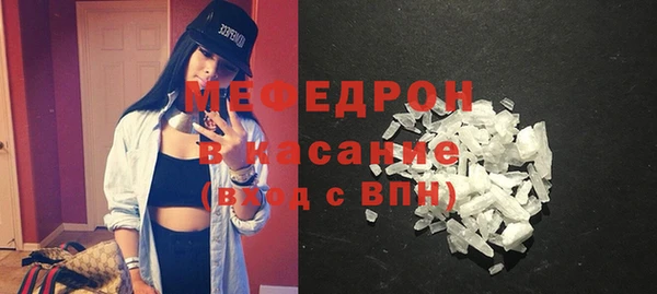 соль курить ск Вяземский