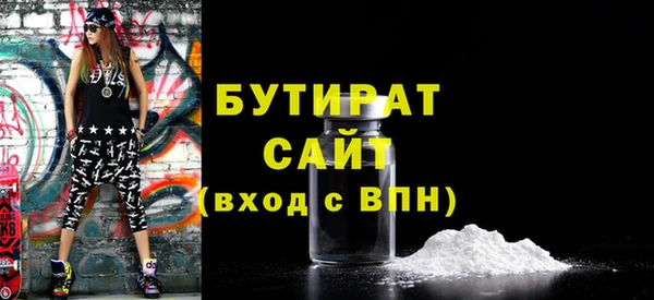 первитин Горнозаводск