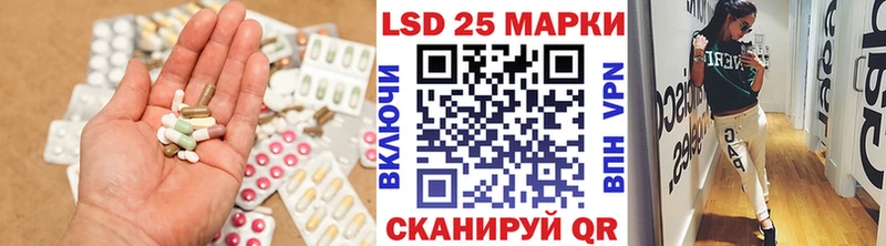 продажа наркотиков  Дзержинский  LSD-25 экстази кислота 