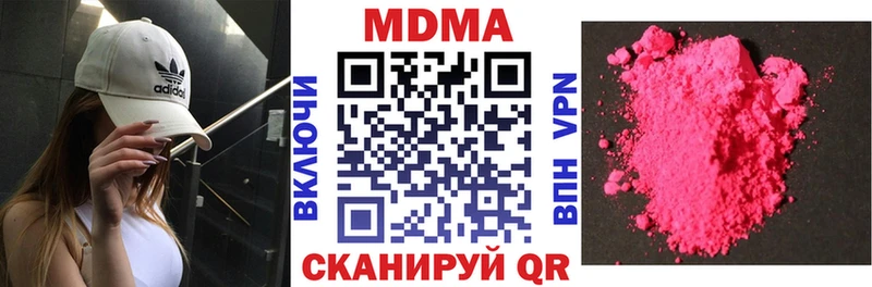 магазин  наркотиков  Дзержинский  МДМА crystal 
