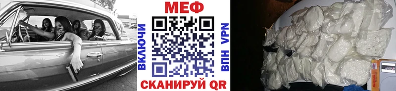 Мефедрон  Дзержинский