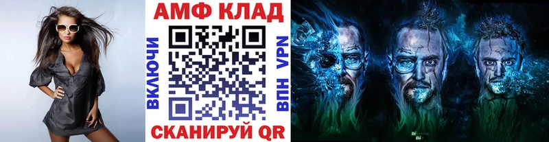 Метамфетамин Декстрометамфетамин 99.9%  сколько стоит  Дзержинский 
