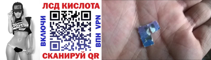 Марки 25I-NBOMe 1,8мг  дарнет шоп  Дзержинский 