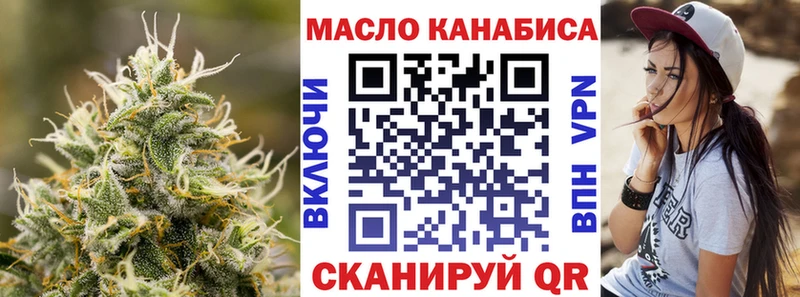 ТГК Wax  Дзержинский 