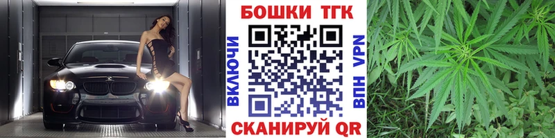 Марихуана THC 21%  Дзержинский 
